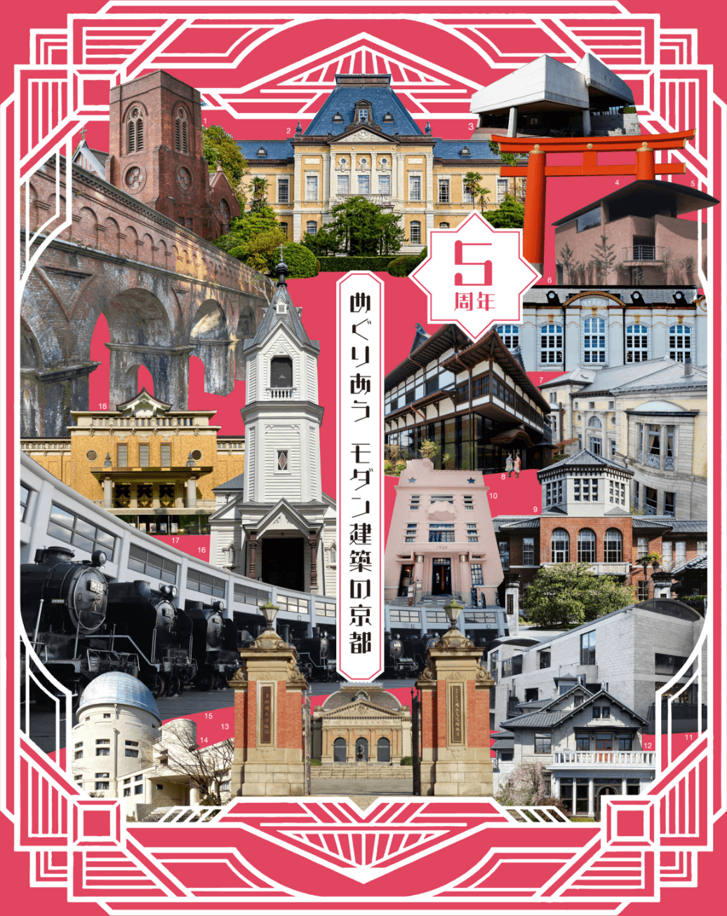 Kyoto Moderne-Architektur-Festival 2026: 150 Meisterwerke