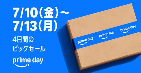 Amazonプライムデー2026：海外との違いと目玉