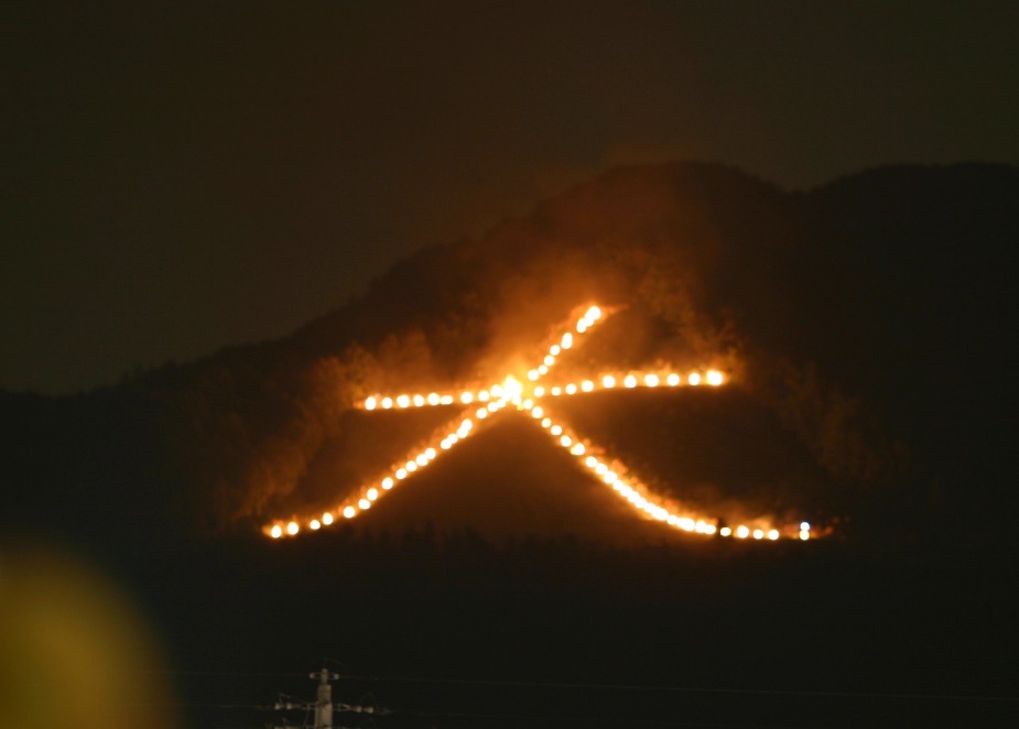海外にも有名な、京都の夜空を彩る「五山送り火」2026。歴史と見どころの紹介です。