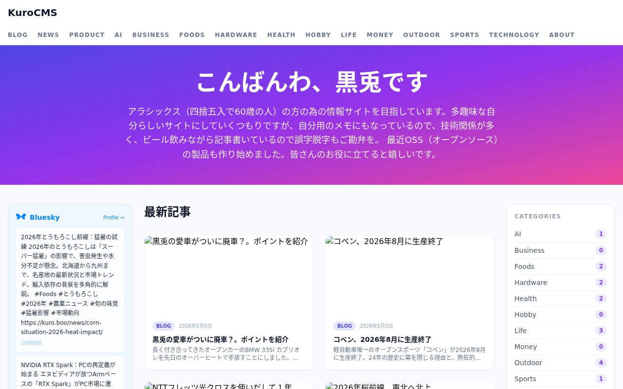 Kuro Type
